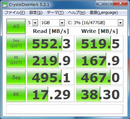 CrystalMark